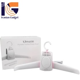 تصویر خشک کن کفش و لباس هوشمند Umate کد 0420002 
