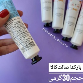 تصویر کرم دست و صورت جیبی ا Cream Cream