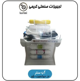 تصویر دستگاه تصفیه آب برند soft water مدل این لاین 