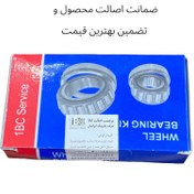 تصویر کیت بلبرینگ چرخ عقب پراید جدید IBC تبریز اصلی NEW PRIDE BALL BEARING IBC