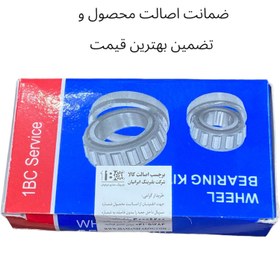 تصویر کیت بلبرینگ چرخ عقب پراید جدید IBC تبریز اصلی NEW PRIDE BALL BEARING IBC