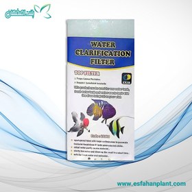 تصویر ابر فیلتر آکواریوم مدل ۲۳۵۶۰ 