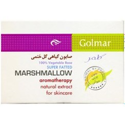 تصویر صابون گیاهی گل ختمی پوست حساس 90 گرم گلمر ا Golmar Marshmallow Soap Golmar Marshmallow Soap