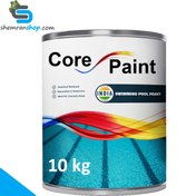 تصویر رنگ استخری نانو بیلدکور BuildCore CorePaint - سطل 10 کیلوگرمی 