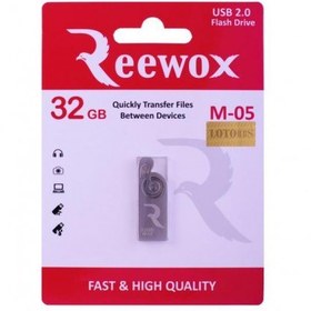 تصویر فلش 32 گیگ ریووکس مدل M-05 Reewox M05 USB Flash Drive 32GB, USB 2.0