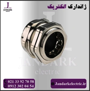 تصویر فروشگاه ژاندارک الکتریک استور