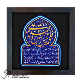 تصویر لوح نقش برجسته طرح حدیث کساء 