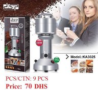 تصویر آسیاب صنعتی dsp 1000گرمی 