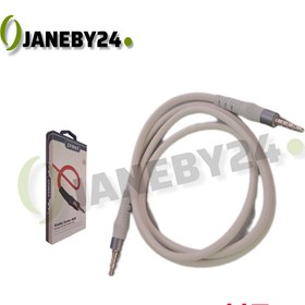 تصویر aux es61 کابل 