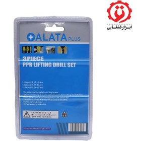 تصویر مته کاجی لوله گشاد کن مجموعه 3 عددی آلاتا مدل YP-2PELE-LULE SABZ 