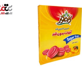 تصویر آبنبات بدون قند طعم هلو کامور64 عددی Kamvar Sweet But Sugar Free