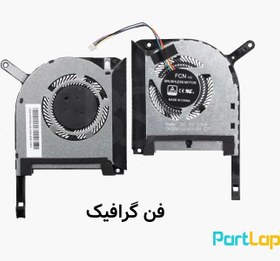 تصویر فن پردازنده و گرافیک لپ تاپ ایسوس TUF FX506 ، FX506D 