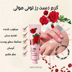 تصویر کرم دست رز تونی مولی 