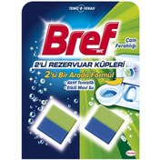 تصویر قرص جرم گیر و خوشبو کننده توالت فرنگی برفBREF مکعبی رایحه کاج (بسته 2 عددی) Barf BREF cubic pine scented toilet degreaser and deodorizing tablets (pack of 2)