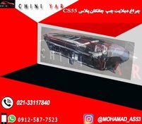 تصویر چراغ جلو چپ چانگان پلاس CS55 PLUSE 
