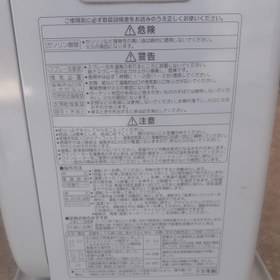 تصویر بخاری نفتی ژاپنی مدل CORONA 3500 تصفیه دار 