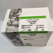 تصویر کیت آلبومین سرم 500 ALBUMIN 500