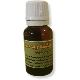 تصویر روغن بنفشه (پایه کنجد) - 20 میل سفارشی روغن بنفشه (پایه کنجد) - 20 میل سفارشی