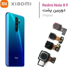 تصویر دوربین پشت گوشی xiaomi redmi note 8 pro 