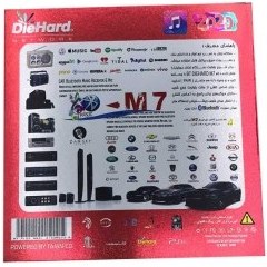 تصویر گیرنده بلوتوث Pioneer M7 USB Pioneer M7 USB car bluetooth music reciever