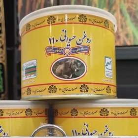 تصویر روغن حیوانی کوچک، 450 گرمی 