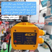 تصویر کلید کنترل اتوماتیک پمپ ایکار مدل Ic-8.2 Ic-8.2