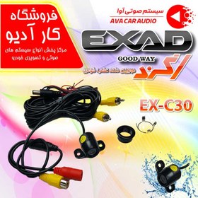 تصویر دوربین دنده عقب اگزد AHD مدل EX-C30 