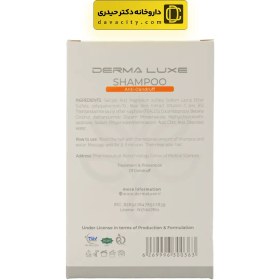 تصویر شامپو ضد شوره حجم 300 میل درمالوکس Derma Luxe Anti Dandruff Hair Shampoo 300 ml