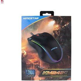 تصویر ماوس گیمینگ باسیم کینگ استار مدل KM248G ا Kingstar KM248G Wired Gaming Mouse KingStar KM248G Gaming Mouse