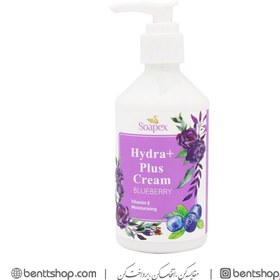تصویر کرم آبرسان سوپکس عصاره بلوبری ا Soapex Hydra Plus Cream Blueberry Soapex Hydra Plus Cream Blueberry