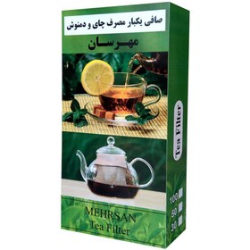 تصویر صافی یکبار مصرف چای ا Tea Filter Tea Filter