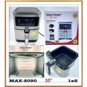 تصویر سرخ کن مکسی من ظرفیت 10 لیتر مدل MAX-2090 