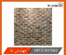 تصویر آجر دکوراتیو مدل ۳۰۲۰ 