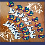 تصویر گیفت حروف الفبا (حرف ظ) 