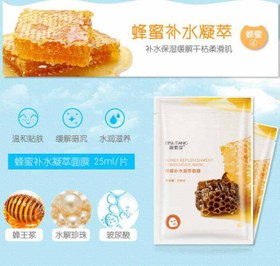 تصویر ماسک ورقه ای عسل بیسوتانگ Bisotanng Honey Replenishment Condensate Mask