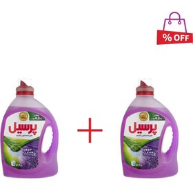 تصویر مایع لباسشویی پرسیل (Persil) مدل Lavender وزن 2.7 کیلوگرم بسته 2 عددی شوینده لباس