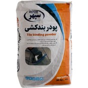 تصویر پودر بند کشی آماده کاشی و سرامیک 