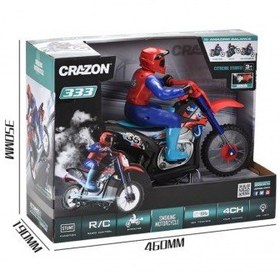 تصویر موتور کنترلی کراس 