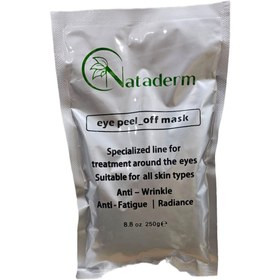 تصویر ماسک پودری دورچشم ناتادرم ساخت کانادا حجم ۲۵۰ گرم Nataderm 