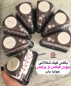 تصویر باکس شکلاتی پودر فیکس و پرایمر جولیا پاپ 