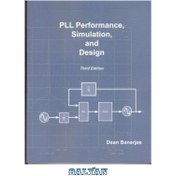خرید و قیمت کتاب PLL Performance Simulation and Design نسخه