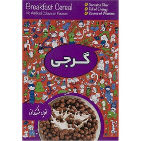 تصویر کورن فلکس توپی شکلاتی گرجی وزن 300 گرم Gorji Chocoball Corn Flakes 300 gr