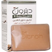 تصویر صابون حاوی کافئین دیترون 110 گرمی ا Ditron Caffeine Soap 110g Ditron Caffeine Soap 110g