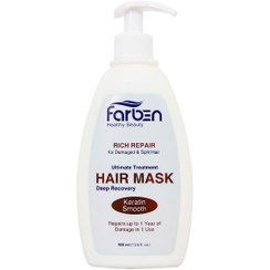 تصویر ماسک مو کراتین فاربن مناسب موی آسیب دیده Farben Keratin Smooth Hair Mask for damaged hair  deep recovery 400ml