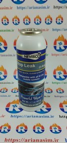 تصویر مکمل استاپ لیک نشت گیر سیستم کولر خودرو برند کانادایی NEVISCO مدل Stop Leak 