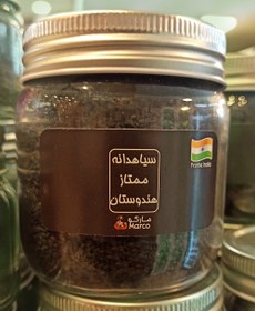 تصویر سیاهدانه مارکو 