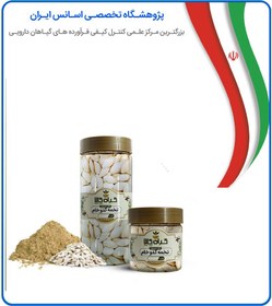 تصویر تخمه کدو خام بسته بندی 