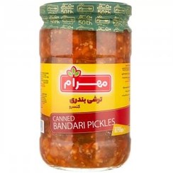تصویر ترشی بندری مهرام 670 گرم - 12 عدد (قیمت هر عدد 82,500 ت) 