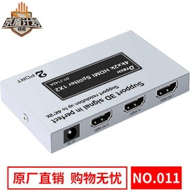 تصویر اسپلیتر 1 به 2 HDMI دیتک مدل DTECH Hdmi Splitter 1 TO 2 DT-7212 