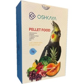 تصویر پلت تقویتی عروس هلندی اوشکایا Oshkaya Pellet Food For Small Parrots